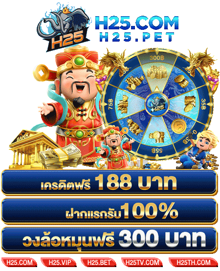 เพื่อนชวนเพื่อน สมัคร slot24th เล่นยังไงให้เฮง
